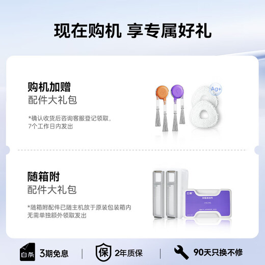 Yunjing Swarring Robot J5 Sweing Sweing Automatic Cleaning y automática Máquina de limpieza de pisos Brozo robótico Bionic Hand Expansive Hair 0 Wraping Water Tank Version