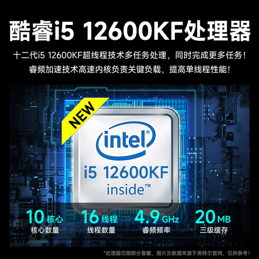 Navigator i5 12600KF/RTX5060/4060/3050 chicken e-sports live broadcast water-cooled game office design desktop computer host DIY assembly computer complete set six i5 12600KF丨16G丨3060Ti