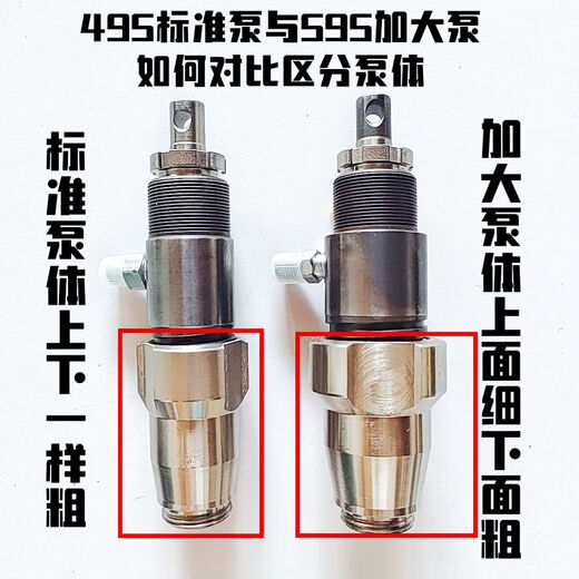 Wen Yijia Customized Spraying Machine Pump Assembly Original Kawashima Ceramic Pump Assembly 395/495/595 695/795/99 395 495 Special Price Pump Assembly