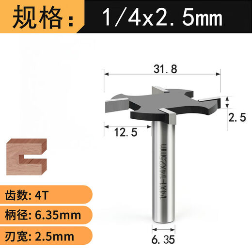 
Lejiang Tools (lejiang) Lejiang Metric Four-tooth T-shaped Cutting Woodworking Edge Decorating Machine Slot Milling Cutting Machine Slot G-type Hand-pulling Tool 12806mm6T