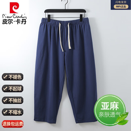 Piercadan grasta de gran tamaño y línea pantalones recortados de algodón para hombres Pantalones de ocio lineales de tamaño grande de tamaño grande.