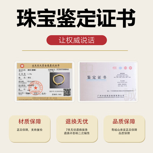 Qingcheng Mountain Natural Genuine Unoptimized Russian White Flower Beeswax Bracelet Women's Amber Pixiu Versatile Bracelet for Gifts and Toys 6mm White Flower Sea Pattern Stone Bracelet Has Been Fragranced