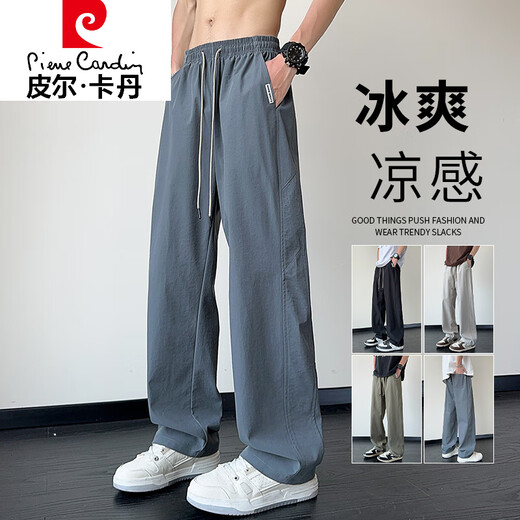 皮尔卡丹（pierre cardin）冰丝裤子男士夏季薄款帅气潮牌美式宽松百搭垂感直筒男生休闲长裤 6636#黑色+6636#灰色 M