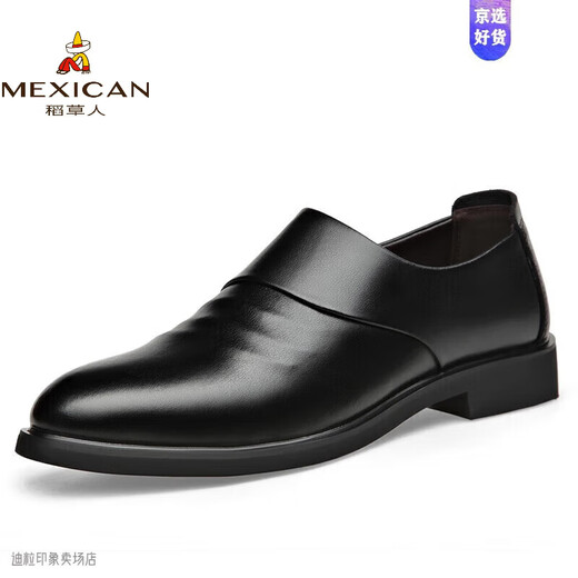 稻草人（MEXICAN）轻奢皮鞋男秋季新款真皮男士休闲商务正装韩版尖头一脚蹬镂空透气 6189四季款黑色 40