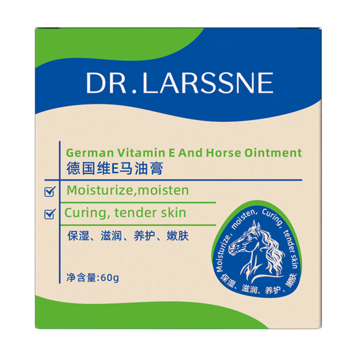 DR. LARSSNE Dr. Harsen's anti-crack ointment for hands and feet, cracked feet, cracked hands, cracked heels, cracked skin ointment, foot care cream, vitamin E moisturizing horse oil ointment