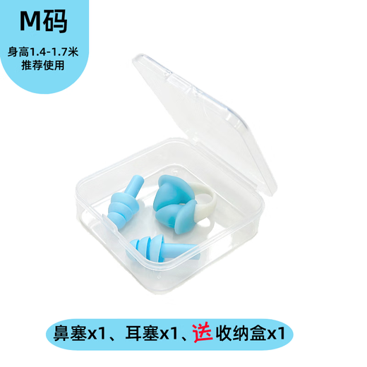 Earplugs for swimming, waterproof swimming nose clip, waterproof diving silicone nose plug, professional nose anti-choking artifact, children and adults set, medium (M) sky blue