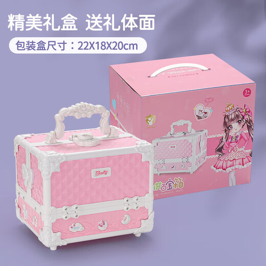 奥智嘉（AoZhiJia）儿童化妆品玩具女孩六一儿童节礼物彩妆化妆盒口红指甲油公主套装 【手提盒】主推-梦幻手提化妆盒