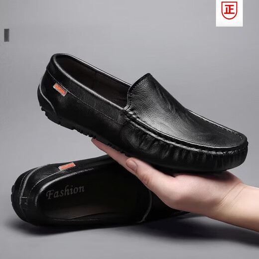 
Belle-Ta series brand broken code Spring and Autumn new men's beanie shoes men's genuine leather soft sole wedding shoes 9901 black (hollow) 40