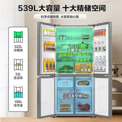 
Haier 655L/539L cross four-door large capacity first-class variable frequency air-cooled frost-free BCD-655WGHTD9DG9U1 Haier 539L black gold purification and sterilization