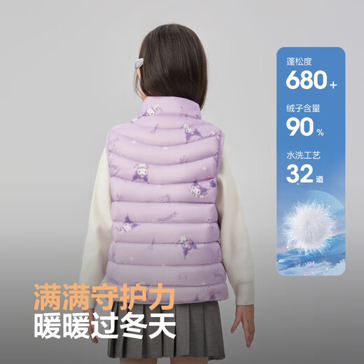 Bosideng (BOSIDENG) 25-year new Culomi co-branded lightweight down vest for boys and girls 5A antibacterial velvet liner recommended by the store manager Love Paradise 9AX7 130 /64 about 115-130cm 26kg