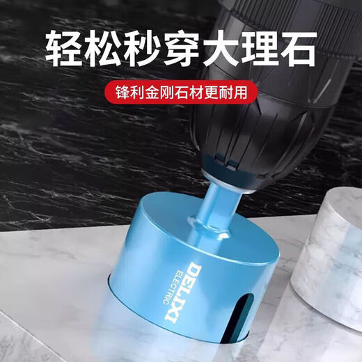 Delixi Electric Marble Hole Opener Dry Glass Tile Pebble Granite Hand Electric Drill Multifunctional Drill Bit Durable Industrial Grade 30mm