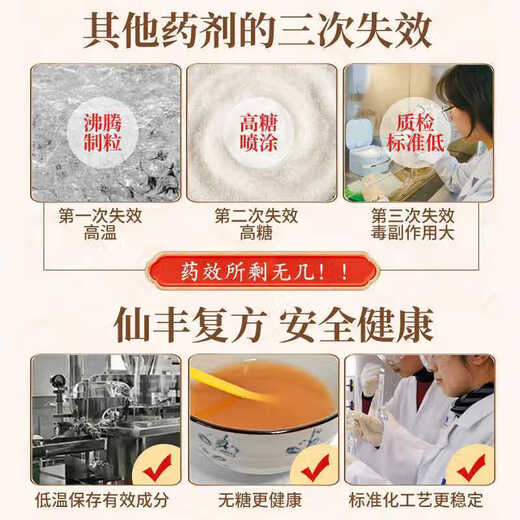 Jingdong Express Xianfeng Authorized Taiwan SF Xianfeng Compound Chinese Medicine 200g Concentrated Powder Granules Teacher Ni Haixia recommends scientific non-decoction and easy-to-take Chinese patent medicine original imported authentic Bawei Dihuang Pills E008