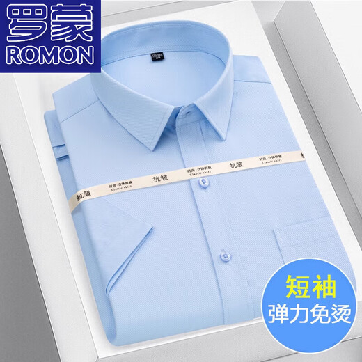 罗蒙（ROMON）2025夏季高档衬衫男短袖上衣男士商务正装寸衫抗皱免烫休闲衬衣男 829-1蓝小格【短衣衣袖】 L 39【120-130斤左右】