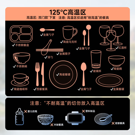 AUX Disinfection Cabinet Household Small Disinfection Cupboard Two-Star High Temperature Vertical Mini Desktop Tableware Tableware Storage Cabinet Kitchen Disinfection Machine National Subsidy RTP50-V1