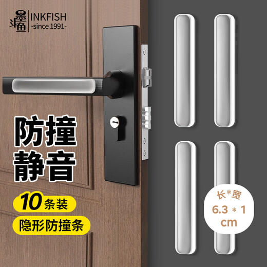 Cuttlefish anti-collision strip/anti-collision sticker transparent 10-pack refrigerator cabinet door table corner door handle protective sticker anti-collision cushion pad