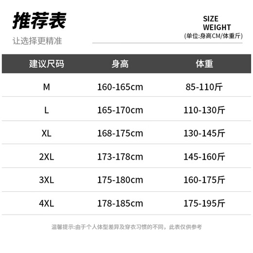 JEEP SPIRIT sweatpants for men in spring and autumn, versatile fashionable pants for men, loose and comfortable straight casual pants for men, black 2XL