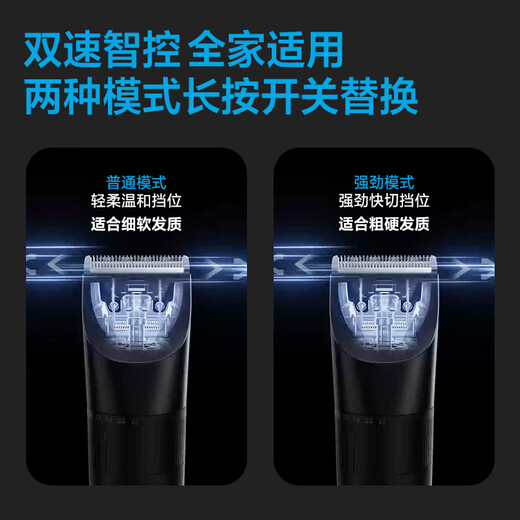 Flyco (Flyco) Clats de cheveux électriques intelligents professionnels FC5908 Adulte and Enfants Baby Electric Push Clipper Head raser outil d'auto-santé Hair Hair Clipper Haircut Twee With Haircut Tool