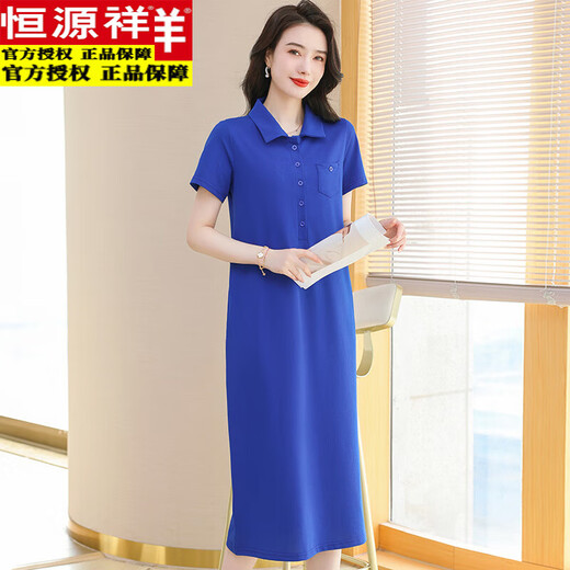 
Hengyuanxiang short-sleeved Polo neck dress pure cotton women's summer lapel T-shirt long over-knee loose casual large-size T-shirt skirt pink 9859 model M 100-110Jin [Jin equals 0.5 kg]