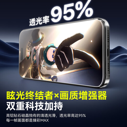 Langke [2 pieces] suitable for iPhone16Pro tempered film Apple 16Pro mobile phone film HD dust-free warehouse seconds film anti-fingerprint full screen coverage explosion-proof glass protective film