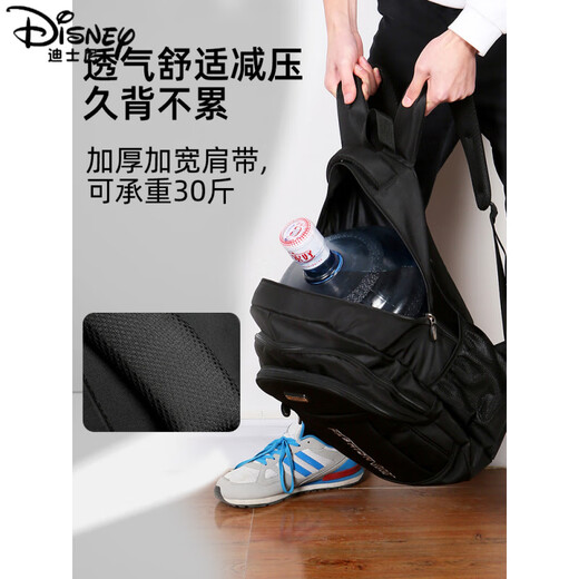 迪士尼（Disney）大容量学生书包旅行包小学初中背包高中双肩包男女简约商务电脑包 9902黑色-普通版[三大隔层+防水