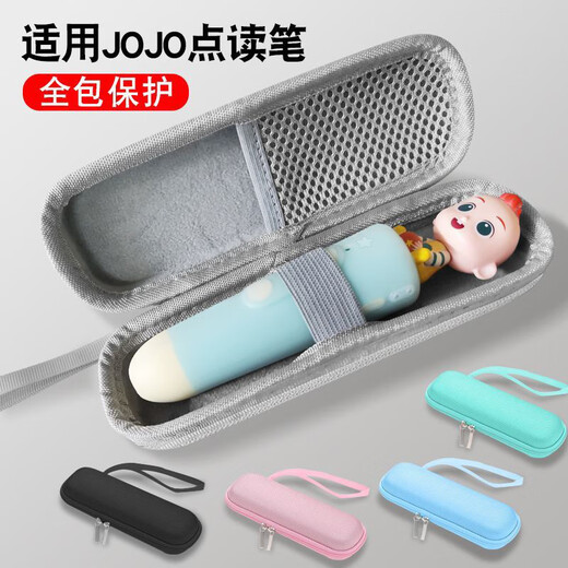Suitable for baby bus jojo reading pen/Qiqi reading pen protective cover JOJO protective cover JOJOwifi upgraded anti-fall thickened cream green handbag suitable for JOJO reading pen