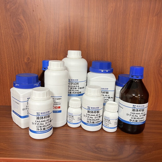 现货 2-氨基-3-羟基吡啶CAS:16867-03-1 纯度98.0% 500g/瓶