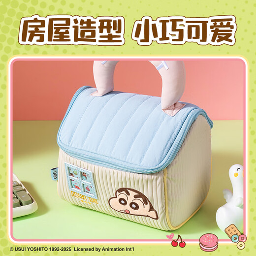 Deli Crayon Shin-Shin Dessert House Storage Bag High-value Large Capacity Large Open Pencil Bag Multi-function Stationery Storage Bag Blue LB653