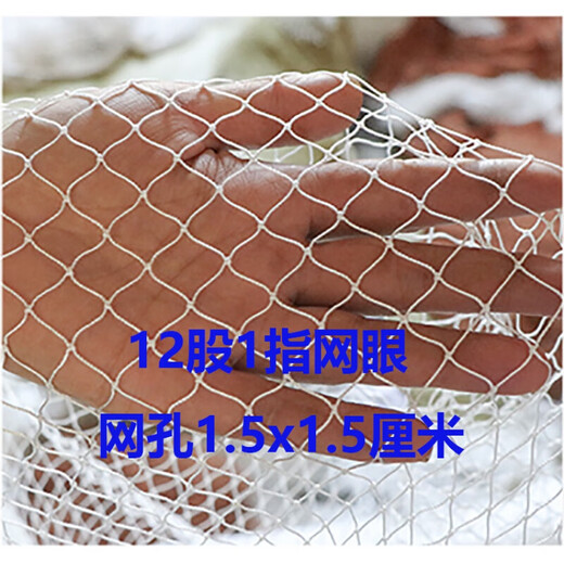 Yuzhiyuan custom-made nylon lifting net, automatic fishing net, fishing net, fishing net, large large fishing net, kite net, 6 strands, half finger, 3mX3m flat lifting net