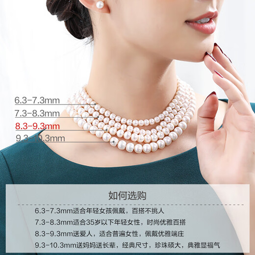 Demi Honey 8.3-9.3mm45cmS925 Silver Freshwater Nuclear Pearl Necklace Basic Style as a Birthday Gift for Mom