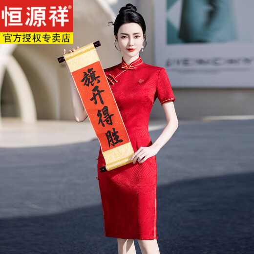 恒源祥高考红色旗袍夏季妈妈穿的中考送考旗开得胜小个子短款连衣裙女装 677绿色--送流苏吊坠 3XL