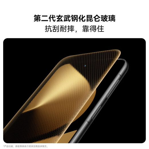 华为（HUAWEI）Pura 80 Pro+智能手机 新品上市 高动态主摄超大底双长焦个性色卡【华为官方授权 顺丰速发】 釉黑 16GB+512GB（顺丰上门 现货速发） 官方标配