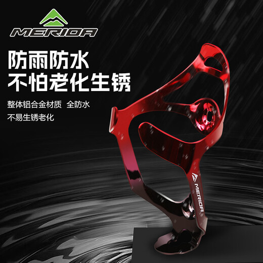 Merida Bicycle Water Bottle Cage Road Bike Mountain Bike Aluminum Alloy Water Cup Rack Cycling Bracket Cycling Equipment Accessories (Aluminum Alloy Laser Gradient) Green White