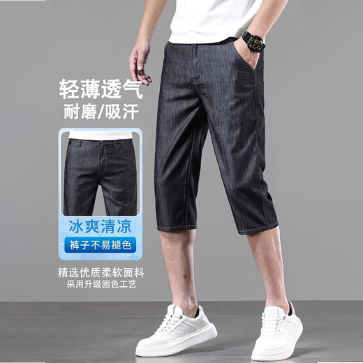 Cat Man (Miiow) Ice Seide Denim Shorts Herren Sommer lässiger schlanker fit vielseitiges kühles Gefühl, gekürztes Hosen im mittleren Alter, einfache atmungsaktive Mitte der Schule 753 ICE Seiden schwarz 33