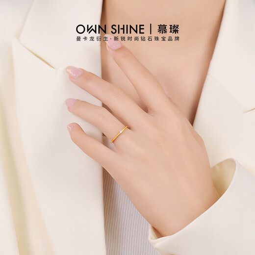 Mu Can (OWN SHINE) official authentic Xiaoxinghui gold ring diamond ring pure gold thin diamond ring stacked as a gift for girlfriend No. 13 1.63g