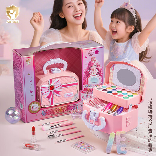 
Taifenle children's cosmetics toys makeup set lipstick 6-12 years old girls birthday gift eyeshadow princess makeup bag