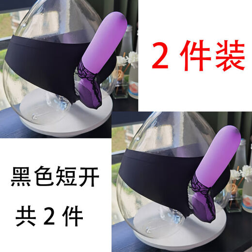 Renduo personalized men's underwear thong ice silk seamless elephant trunk U convex bag ultra-thin transparent lace youth pants skin color long open 1 piece L recommended 130-170 Jin Jin equals within 0.5 kg