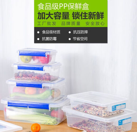 溥畔长方形食品级透明塑料保鲜盒厨房冰箱商用盒泡菜专用收纳大密封盒 巧克力色 标签款9928