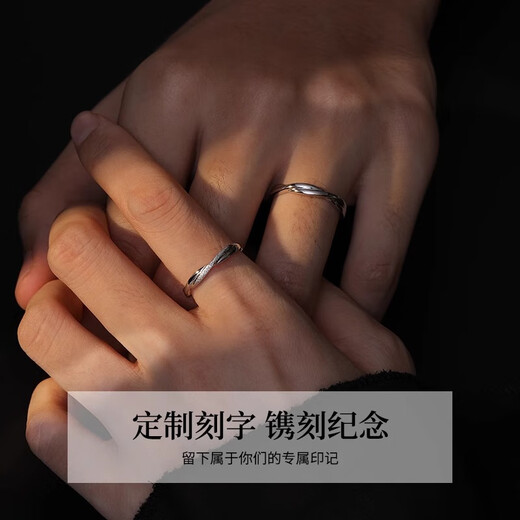 MZMZ Mobius Platinum Couple Ring PT950 Platinum Pairing Rings Wedding Valentine's Day Birthday Gift for Girlfriend and Wife Light Luxury Style - Live Pairing Rings Local Warehouse/Next Day Delivery