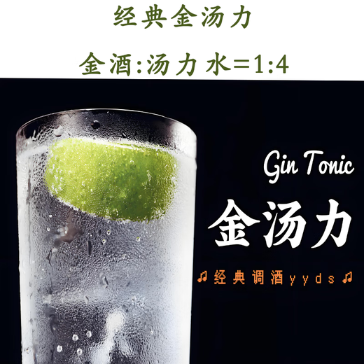 Mumbai Sapphire Mumbai Sapphire Gin Bombay Gin Licor extranjero Jinfeisk Gynon Jintangli Snow Mountain Cup