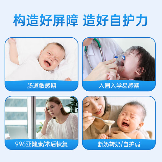 
Nuruiyou [Official Direct Sale] Lactoferrin Milk Making Powder Immune Version High Purity Lactoferrous Whey Immunoglobulin Nuruiyou Blue Diamond Version 60g*1 Can