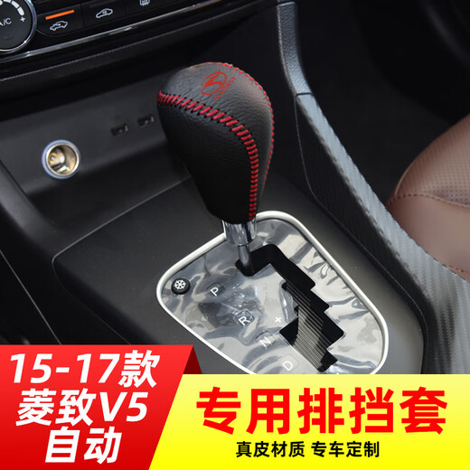 Manmang ist für 1517 Southeast Lingzhi V5 geeignet