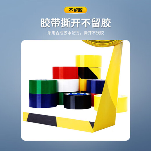 Haoskop yellow and black safety warning tape PVC100mm*33m 1 roll zebra mulch tape warning line isolation zone landmark line 5S positioning on-site management