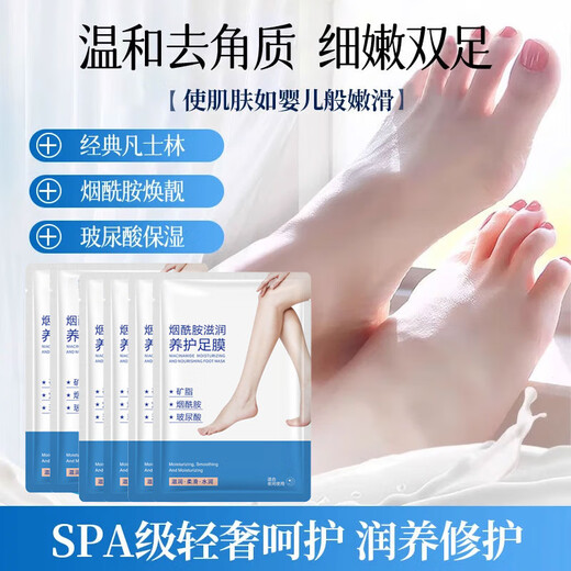 KOOGIS Vaseline moisturizing and repairing foot mask 40g foot mask to remove dead skin, exfoliate and rejuvenate feet, cracked heels