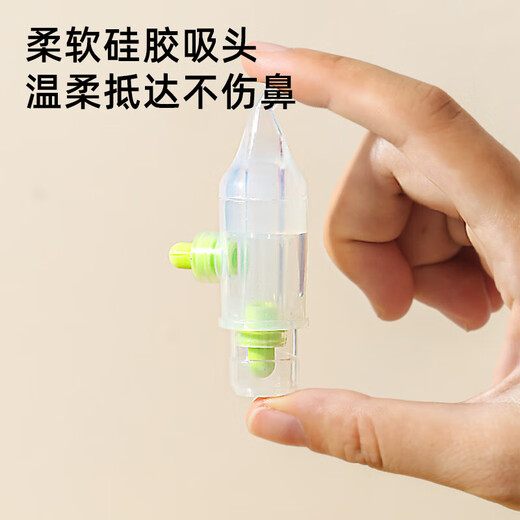 吸鼻器婴儿鼻屎清理器手泵式鼻屎夹新生掏鼻屎镊鼻涕婴幼儿清洁器 黄色吸鼻器+镊子+收纳盒