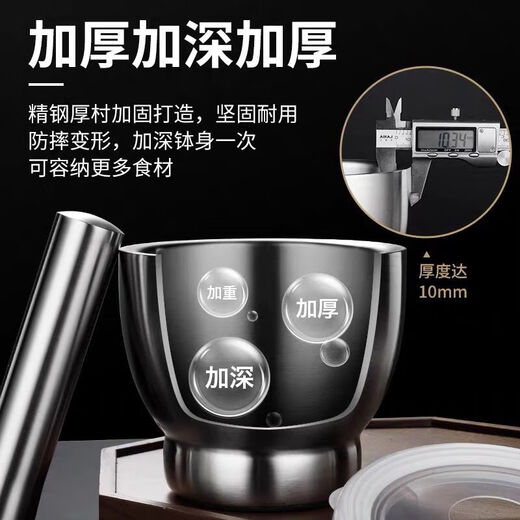 Jingchuan Asahi Garlic Pounder 304 Stainless Steel Mortar Mixing Medicine Household Crush Jar Garlic Manual Manual Old-fashioned Chili Pepper Bowl Grinding Medicine Garlic Pounding Machine 304 Stainless Steel Spill-proof Cover + Spoon + Anti-slip Pad + Tapping Stick