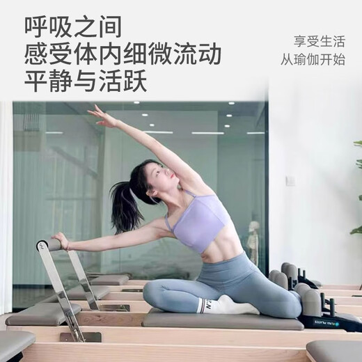 ELINA PILAES Core Bed Large Equipment Home Yoga Studio Elite Straight Wooden Flat Bed E02S White Maple Wood Training Model Dark Gray Elite Wooden Flat Bed Straight