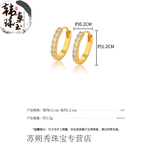 XCL gold earrings earrings earrings buckles pure gold ins retro hoop earrings 18K women's wedding gift thin hoop earrings 1.2g