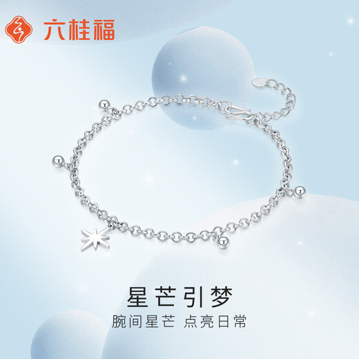 Liuguifu Jewelry PT950 Platinum Bracelet Starlight Induces Dreams Platinum Fashion Bracelet for Women PT0400053 4.95g