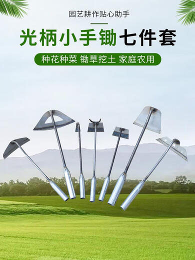 园艺工具小铲子家农用种花养花户外铲土铁锹耙子锄头除草小型手锄 3519-红把手锄16分
