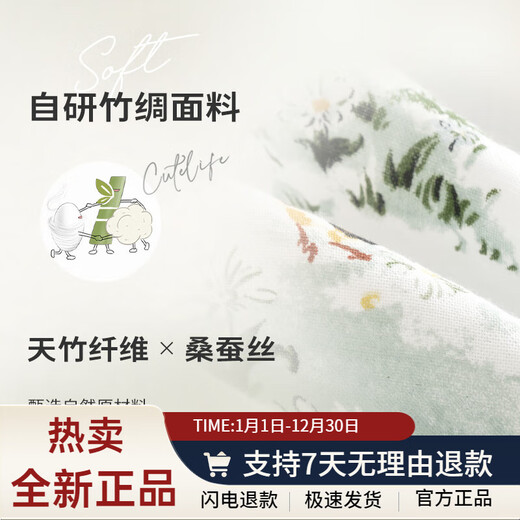 Cutelife Bambus-Seiden-Baby-Schlafsack, doppellagige Seide, kurze Ärmel, Frühling und Sommer, dünner Baby-Schlafsack, kindersicher, begleitende Raumtemperatur 26 Grad oder höher, schneller Versand, S-Größe (Höhe 65–85 cm)